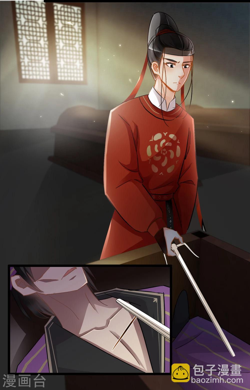 第37话 死的不是胡商！-第39话