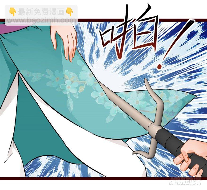 第5回 安抚媳妇-第5话