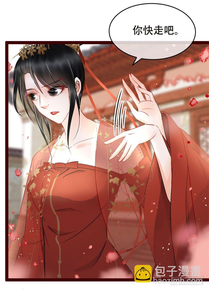 第5回 安抚媳妇-第5话