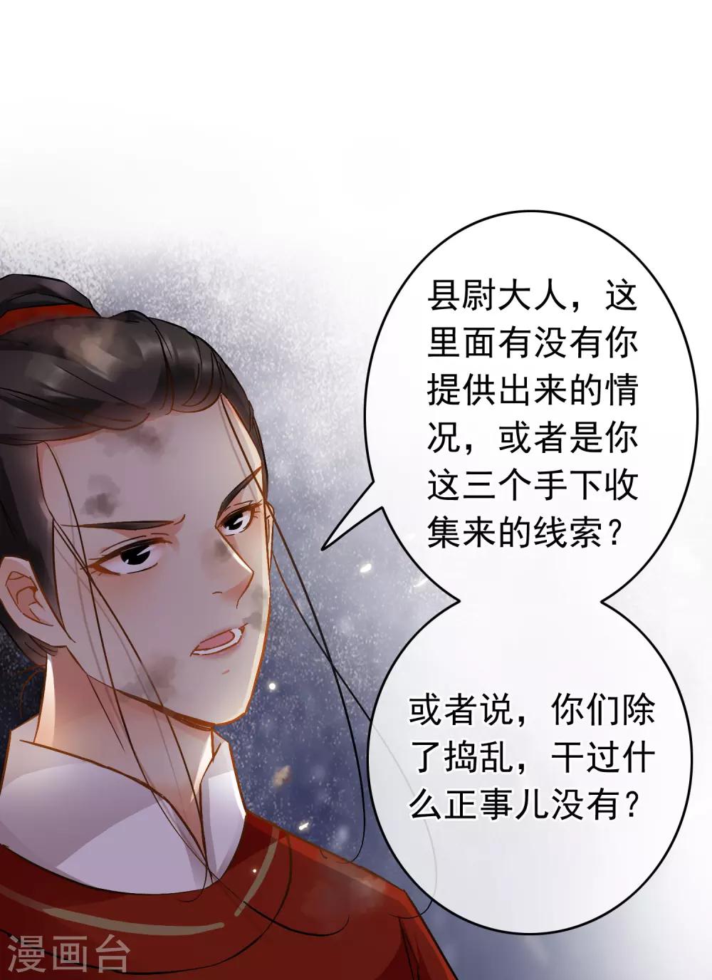 第49话 小小危机-第51话