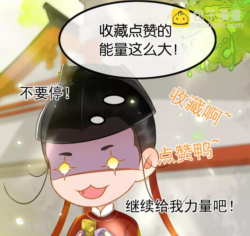 第49话 小小危机-第51话