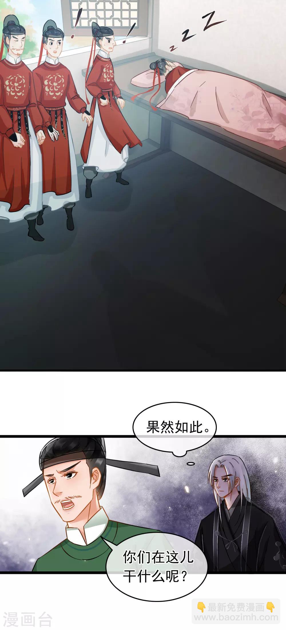 第49话 小小危机-第51话