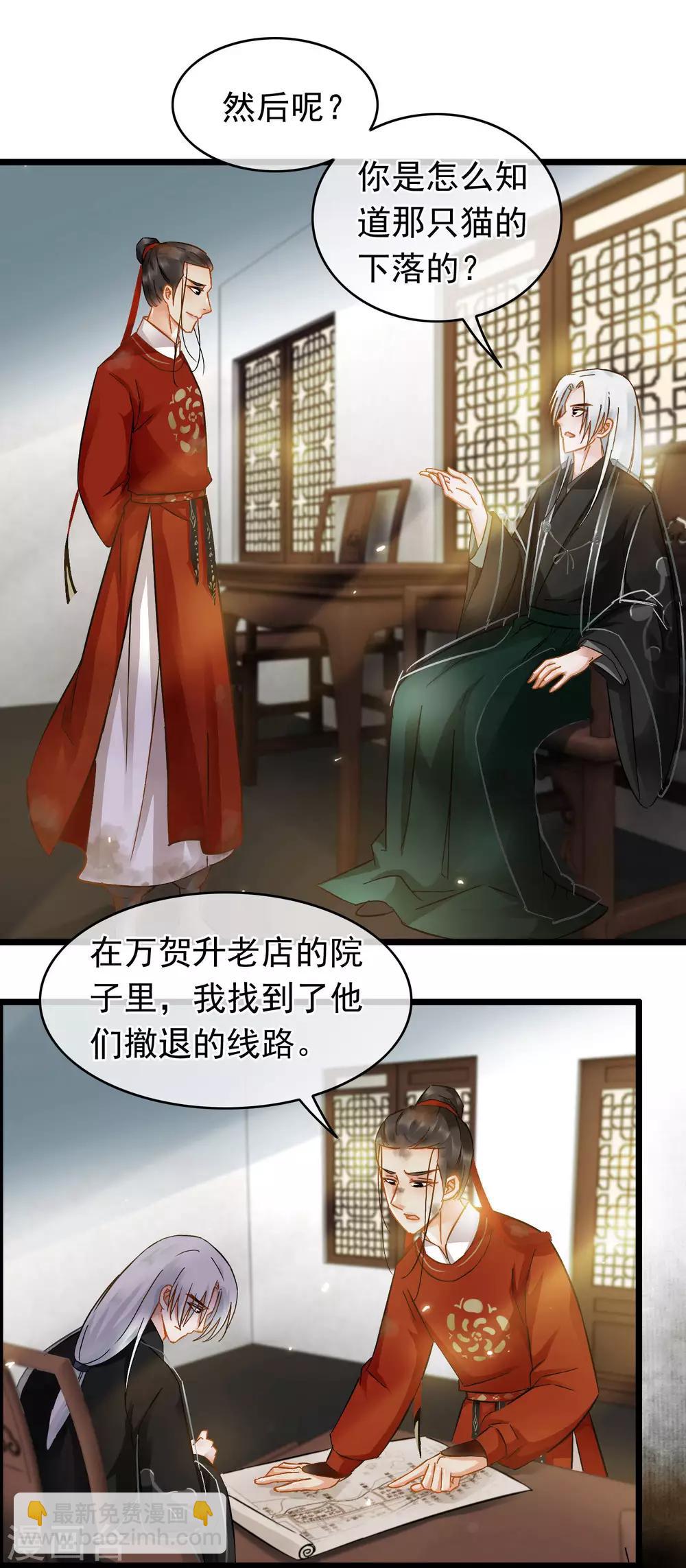 第51话 答疑解惑-第53话