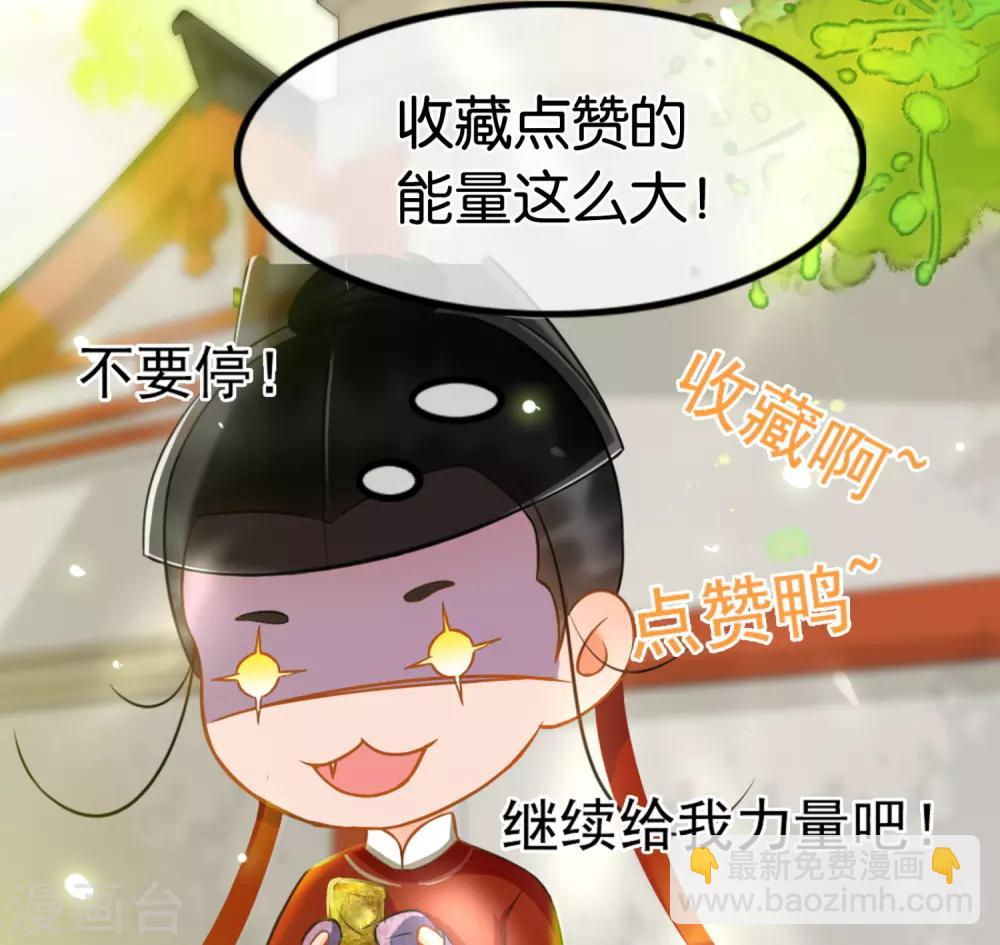 第51话 答疑解惑-第53话