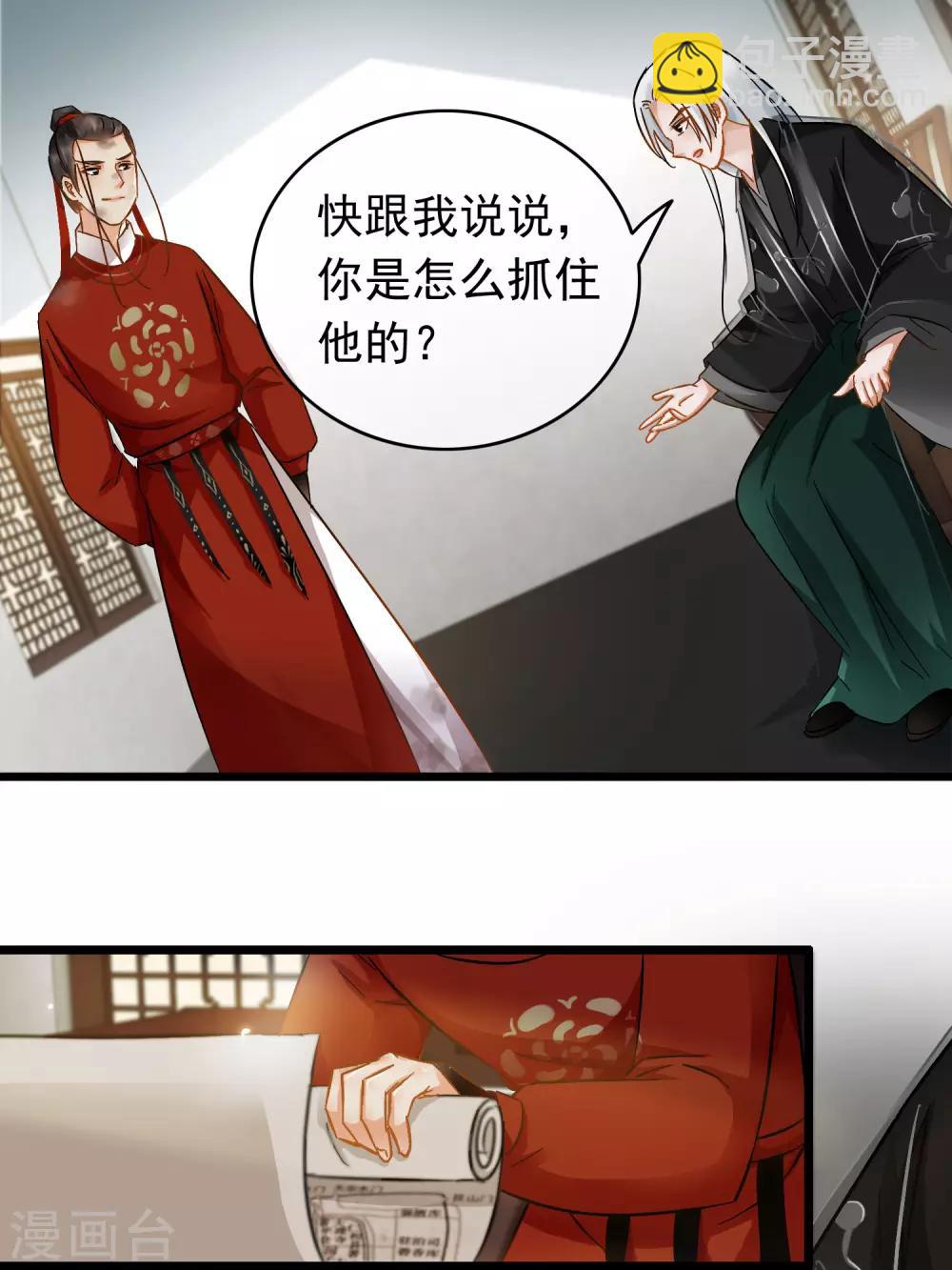 第51话 答疑解惑-第53话
