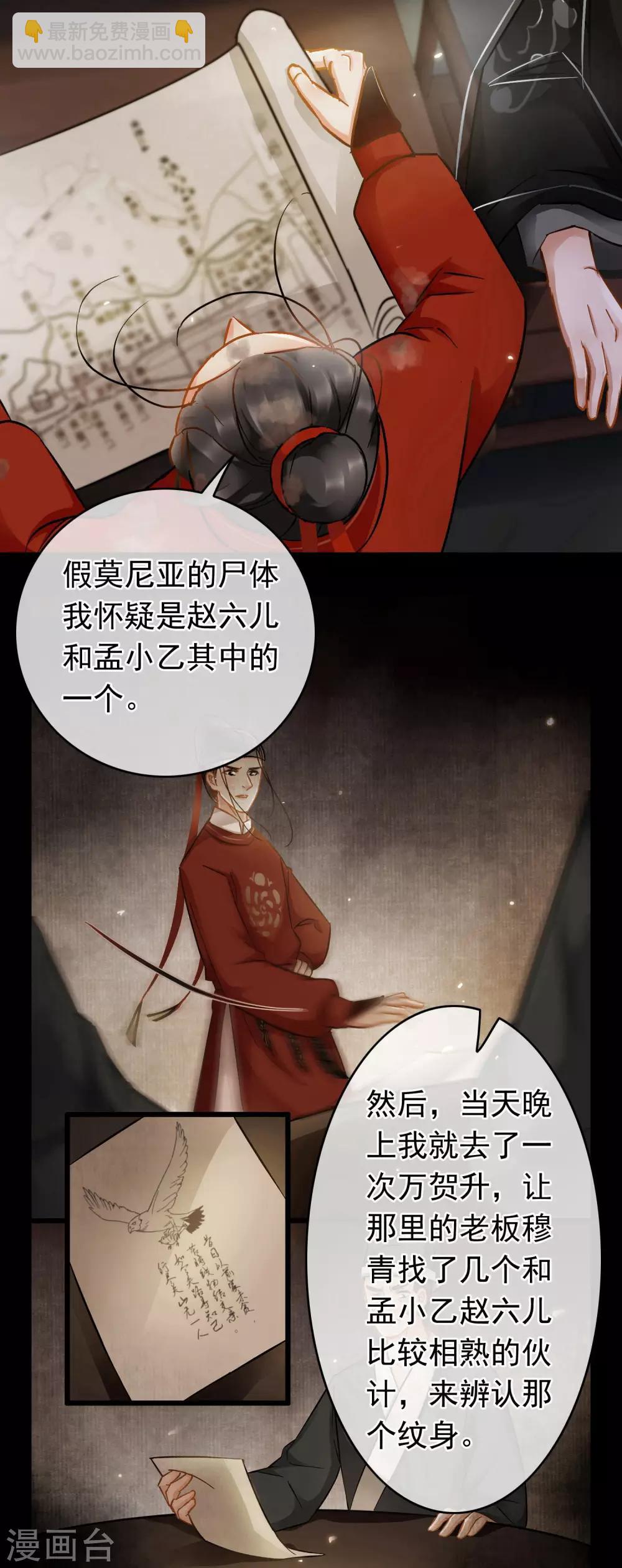 第51话 答疑解惑-第53话