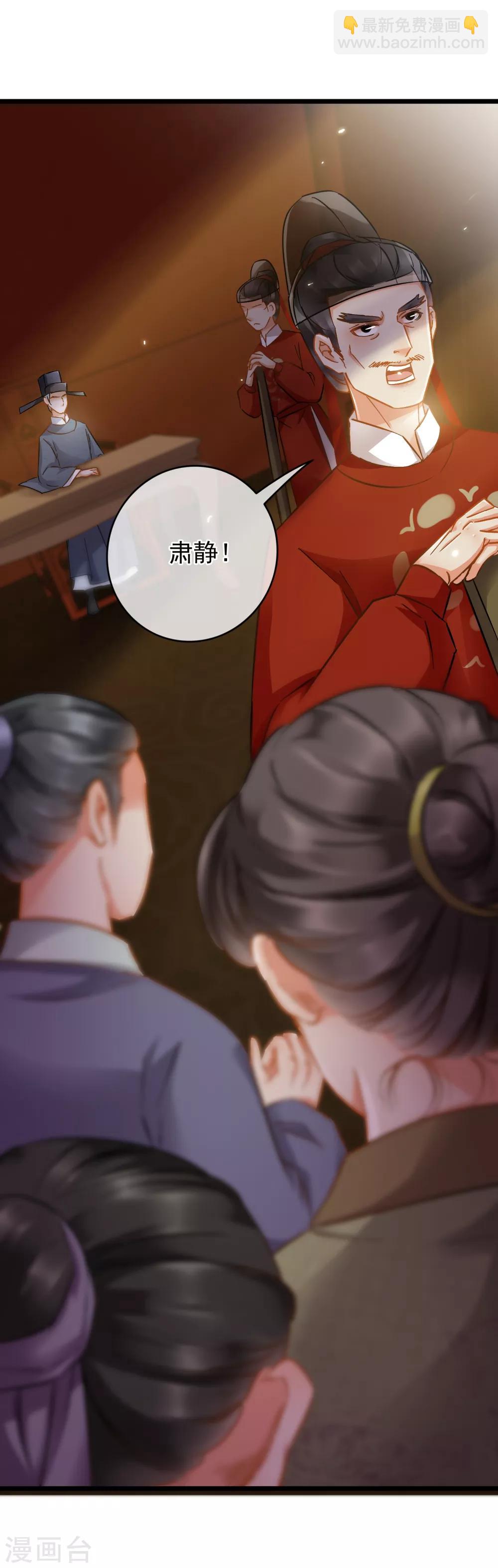 第53话 猫妖开口-第55话