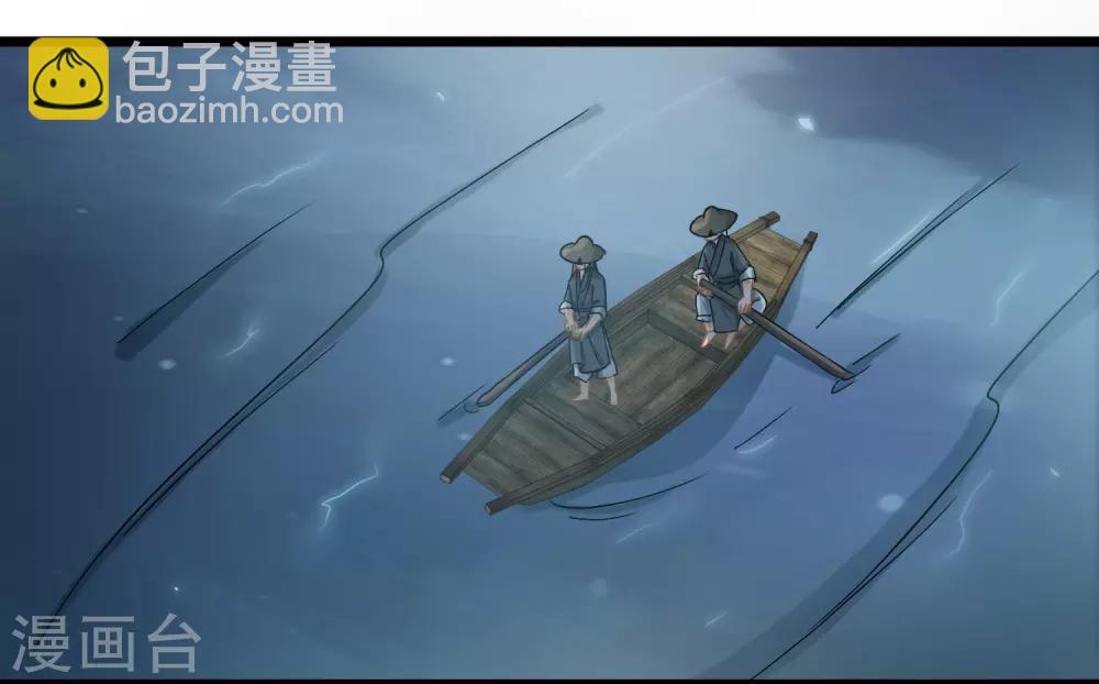 第55话 江面埋伏-第57话
