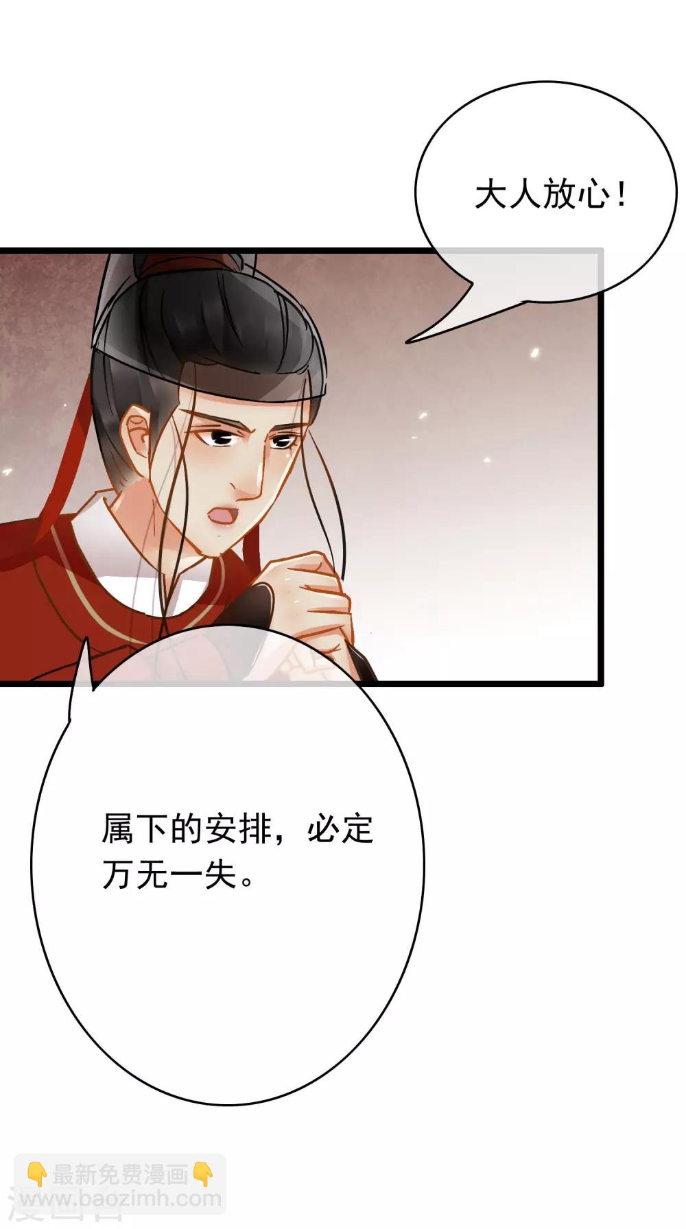 第55话 江面埋伏-第57话