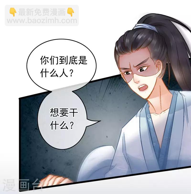 第57话 江中明月-第59话