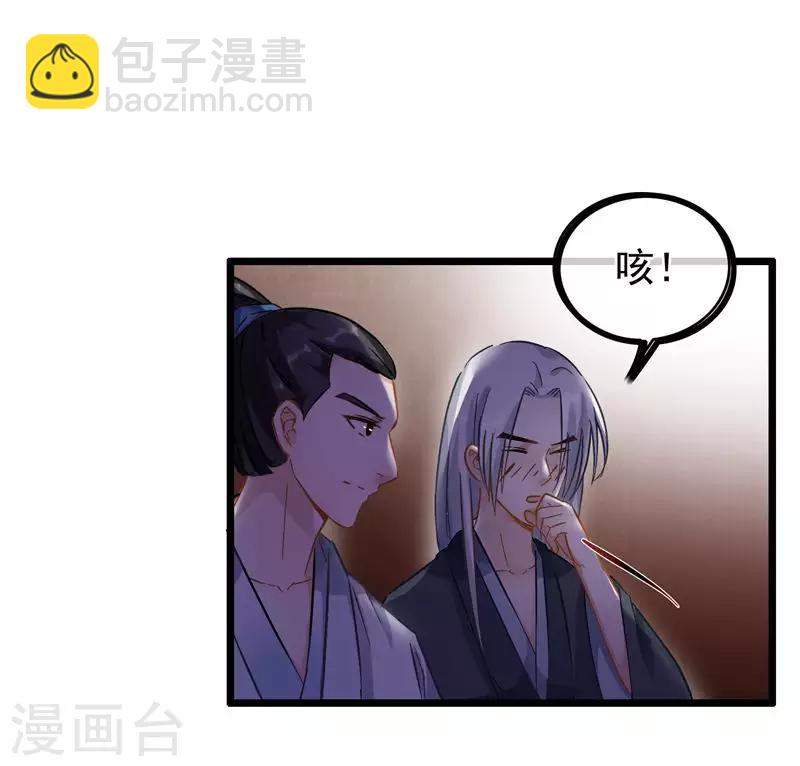 第57话 江中明月-第59话