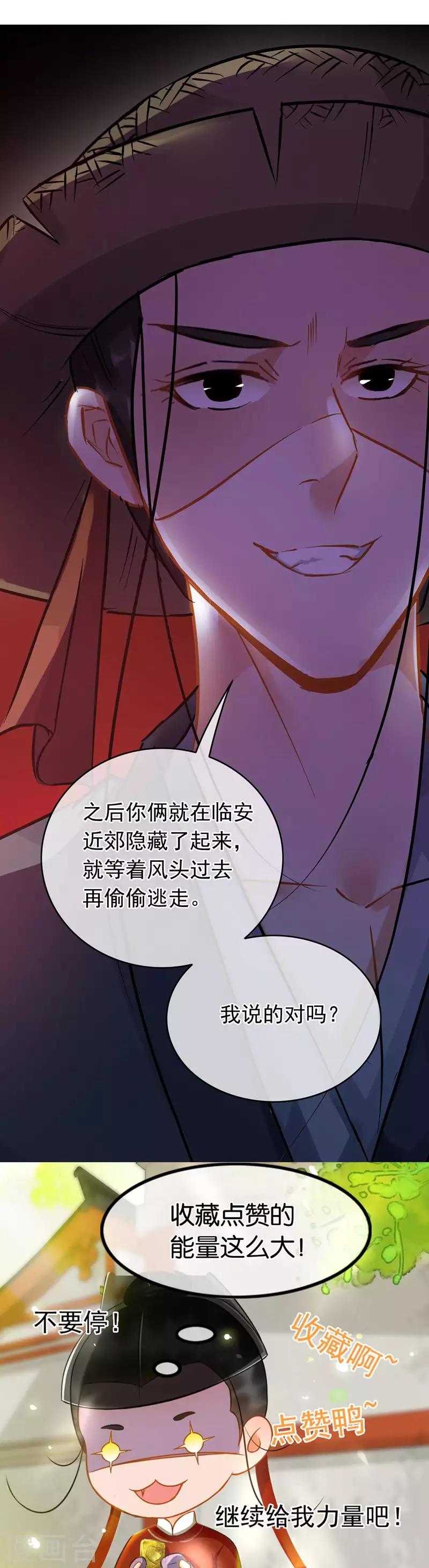 第57话 江中明月-第59话