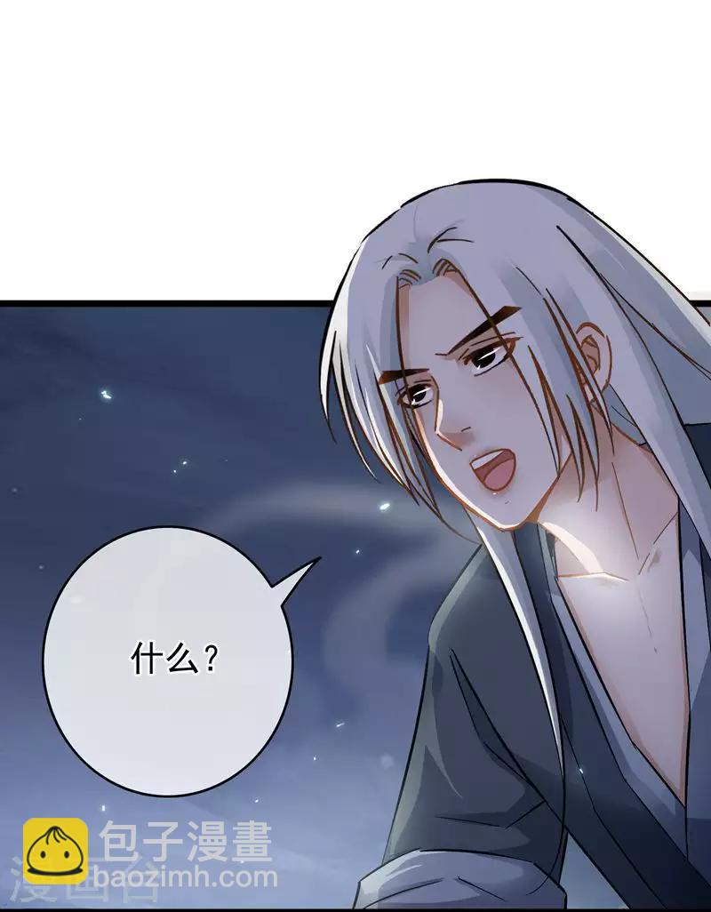 第57话 江中明月-第59话