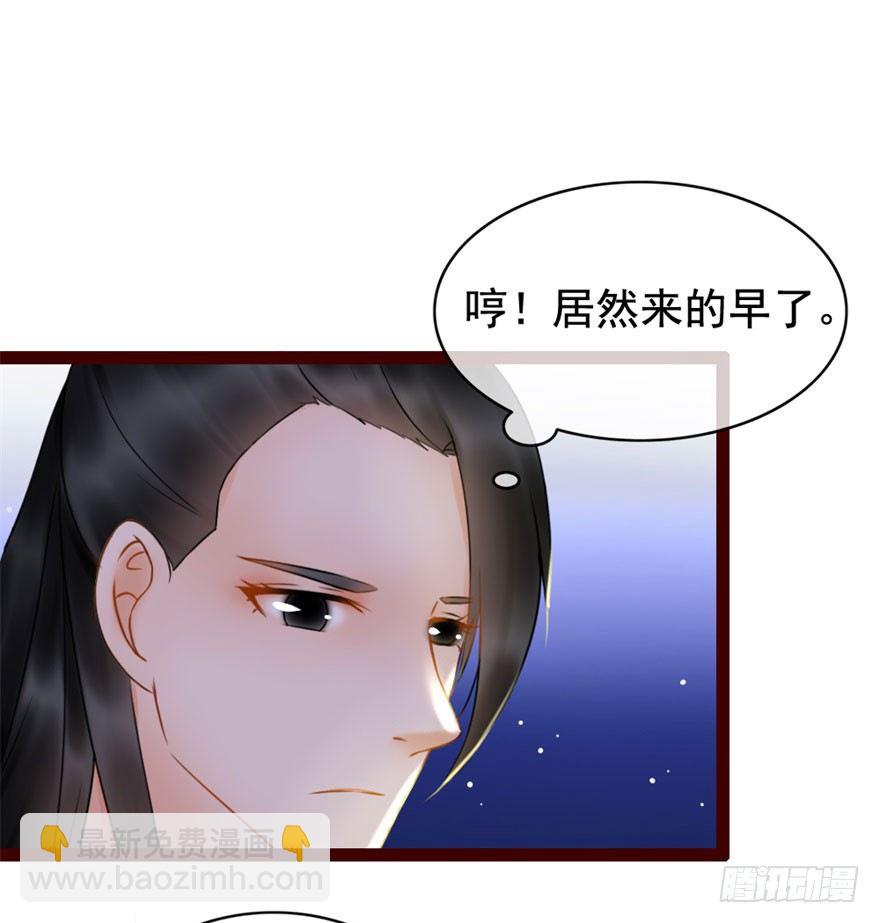 第7回 案子来了-第7话