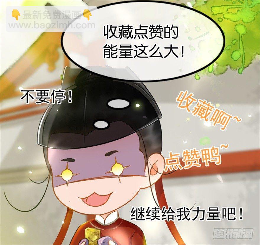 第7回 案子来了-第7话