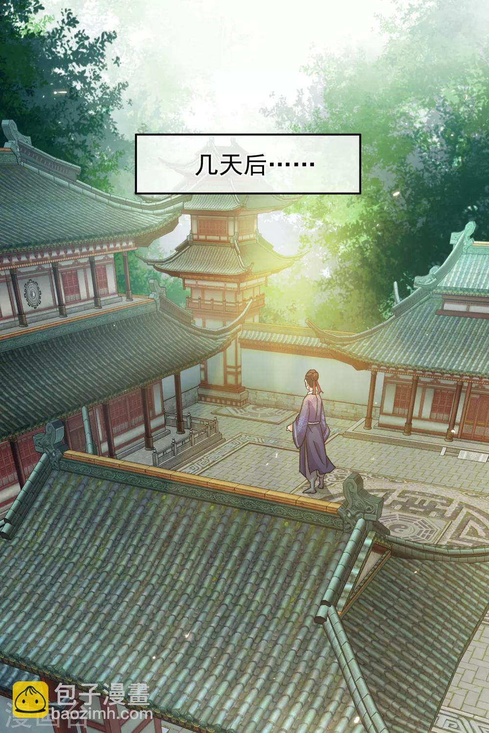 第63话 粉金刚钻-第65话