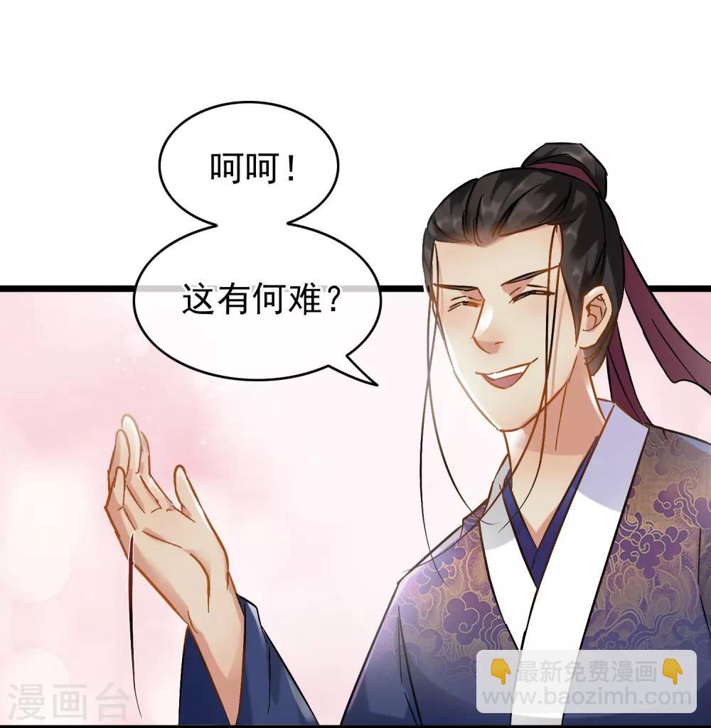 第65话 突破僵局-第67话