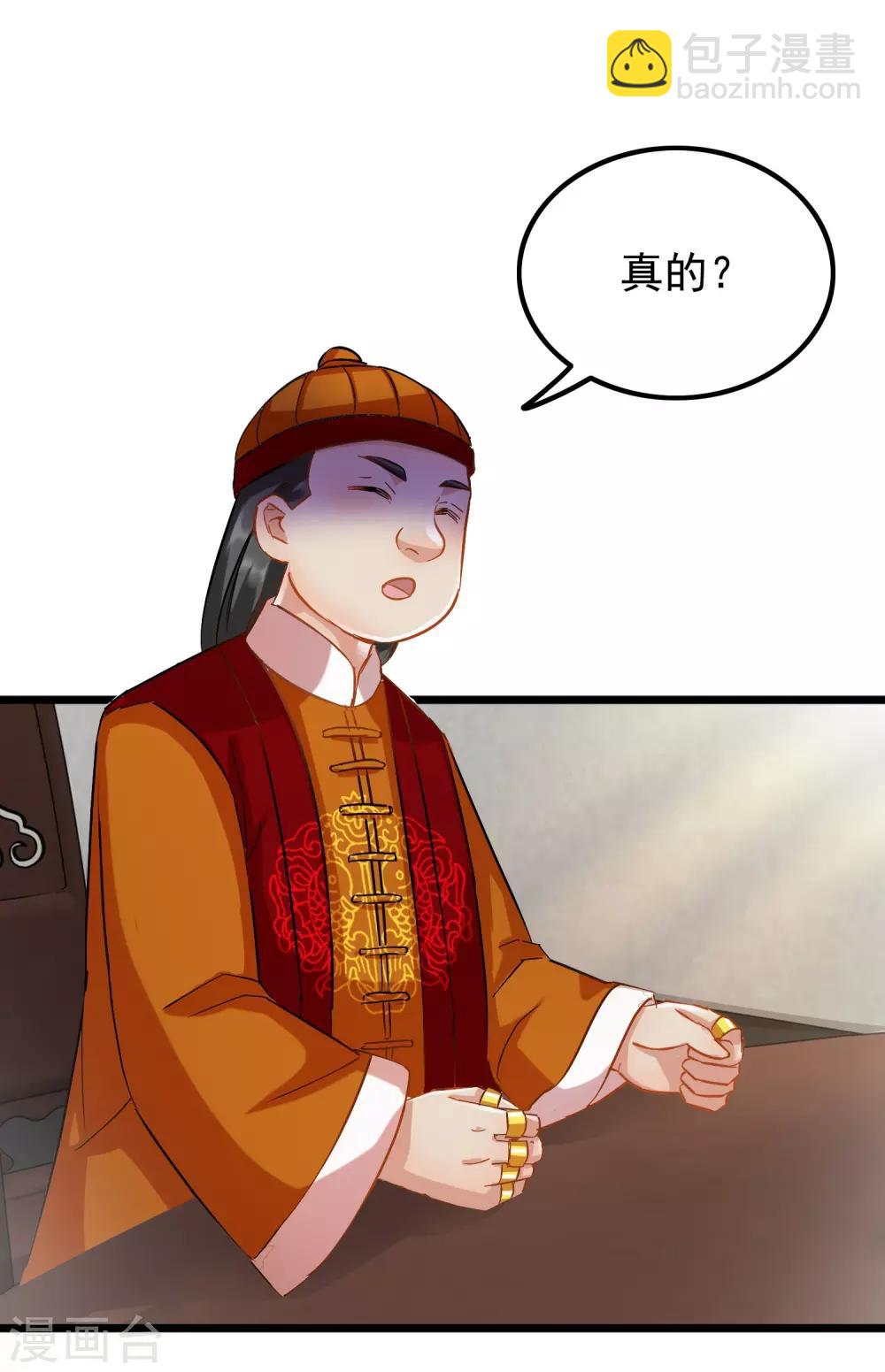 第65话 突破僵局-第67话