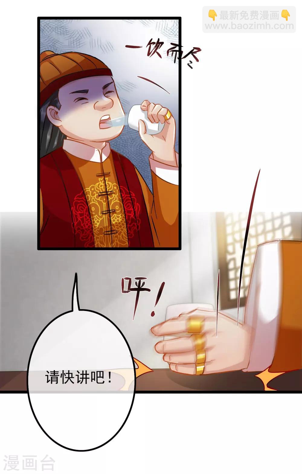 第65话 突破僵局-第67话
