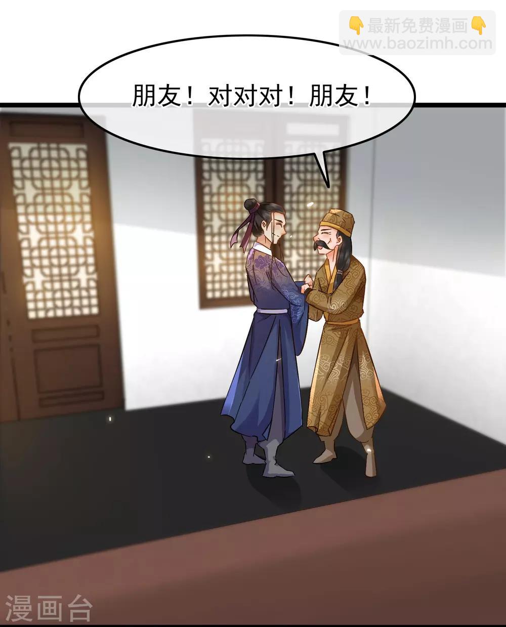 第67话 闻起来没完-第69话