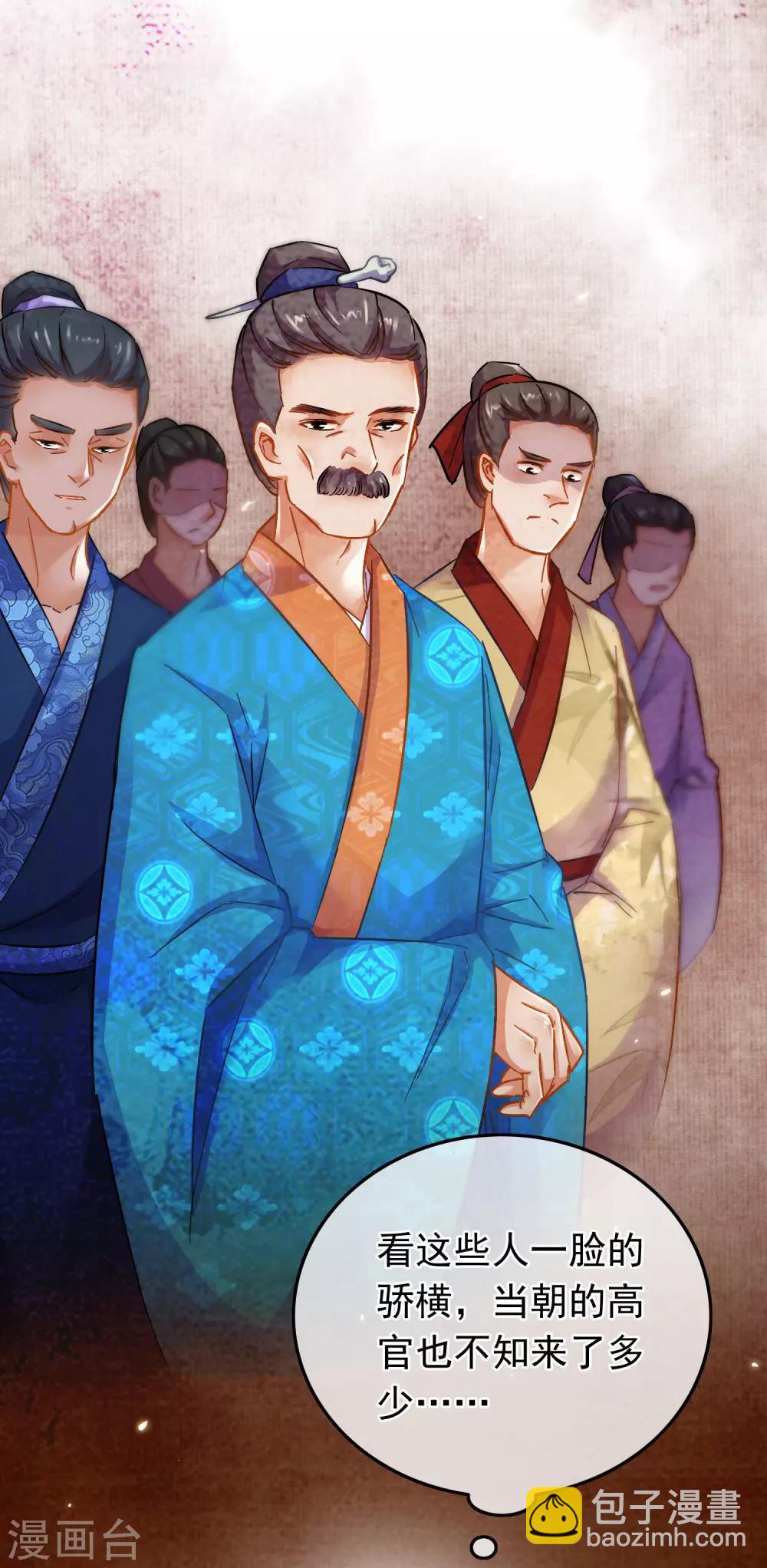 第71话 洗脱嫌疑-第73话