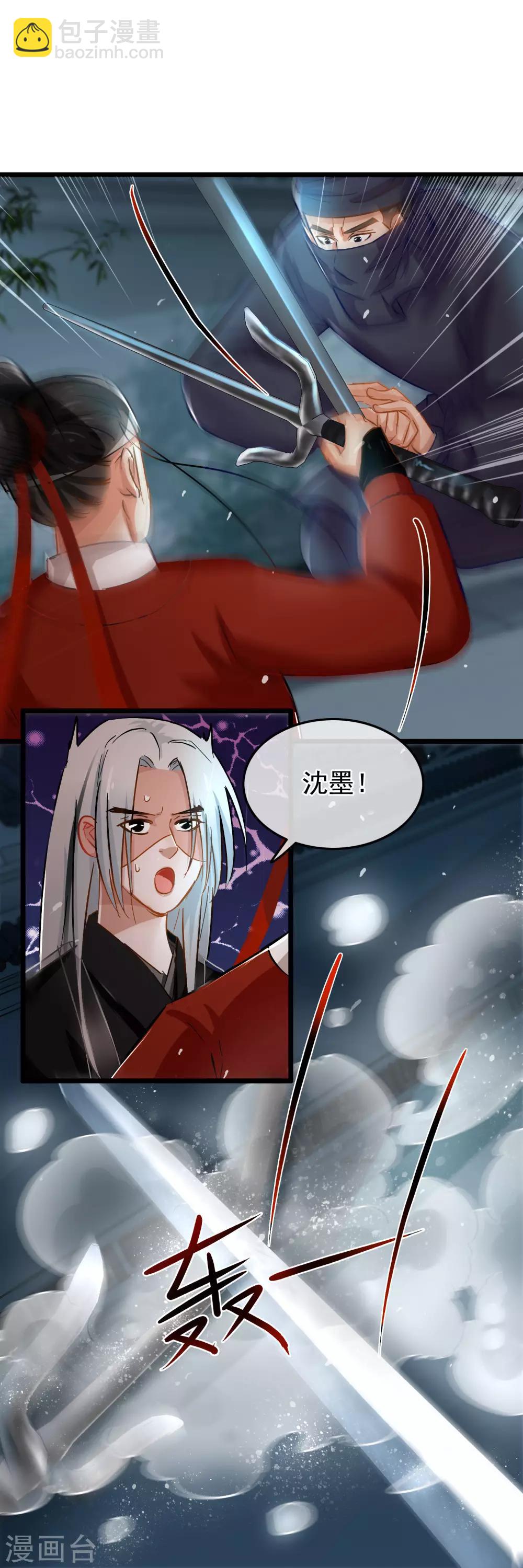 第75话 巷尾对战-第77话