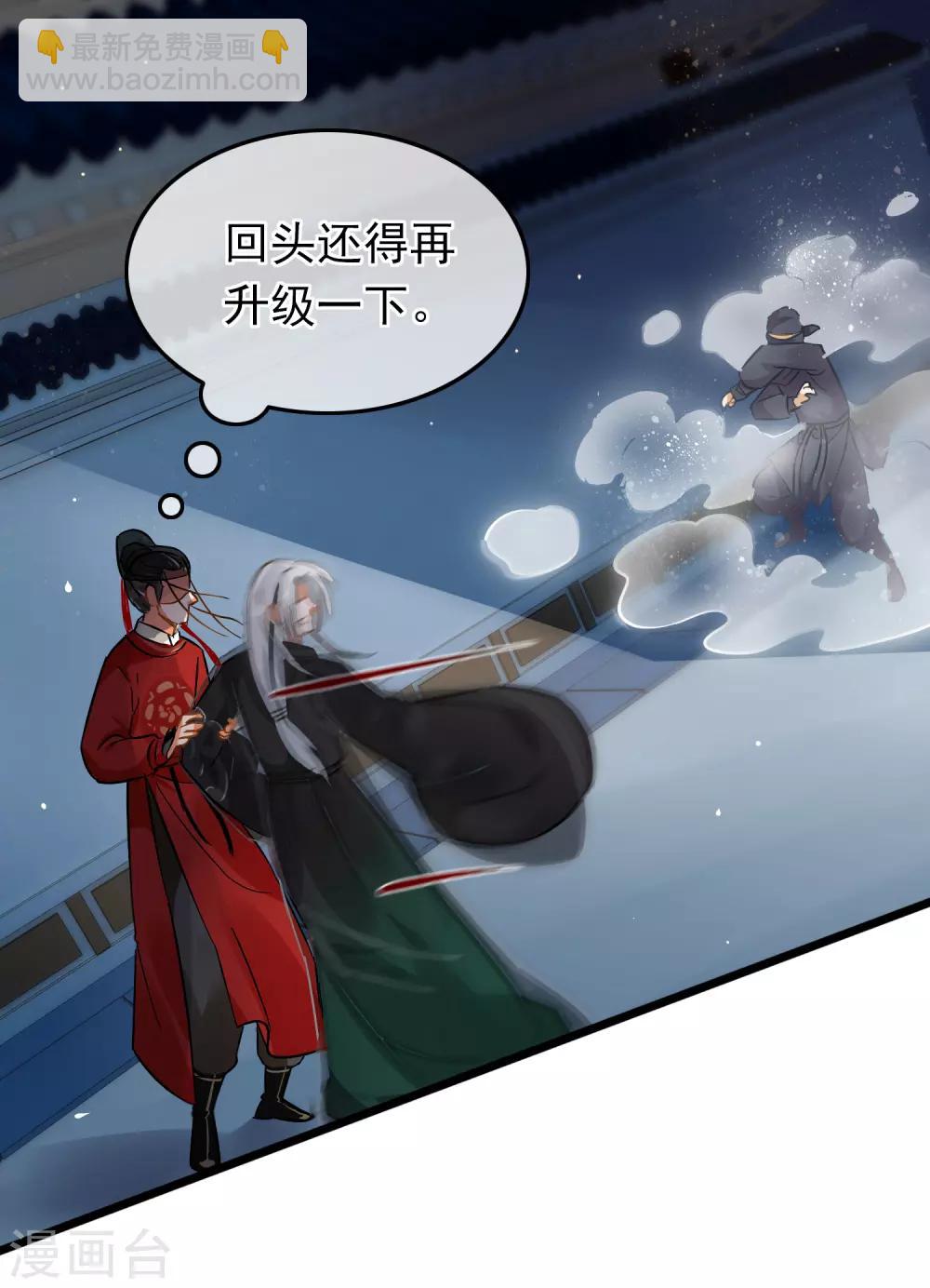 第75话 巷尾对战-第77话