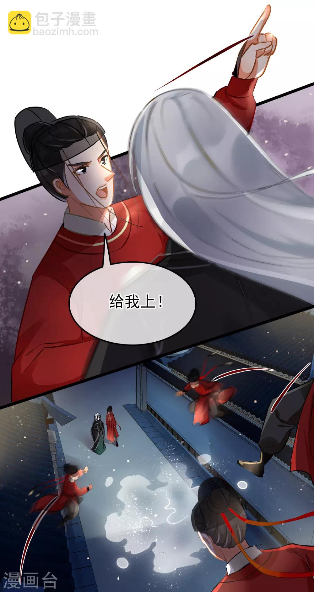第75话 巷尾对战-第77话