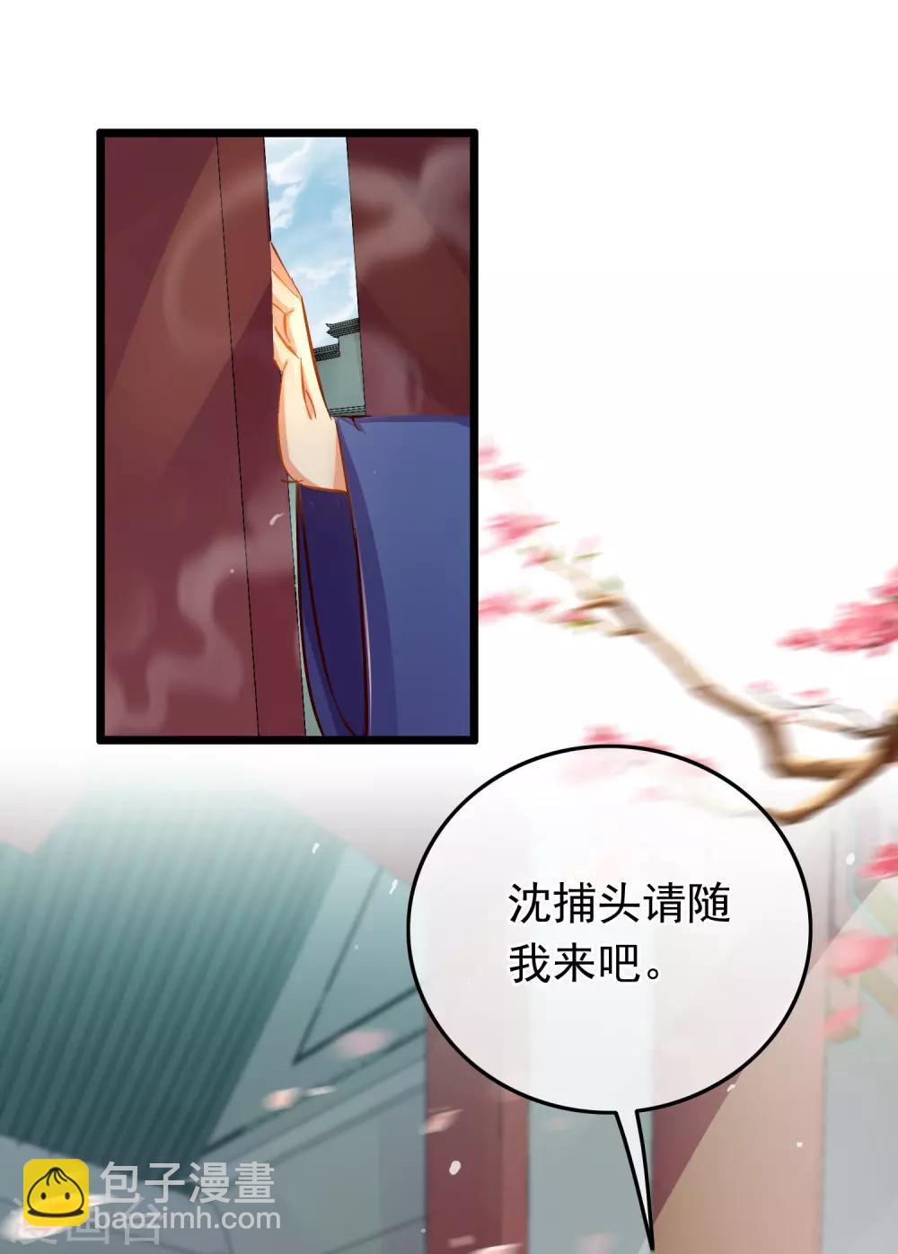 第75话 巷尾对战-第77话
