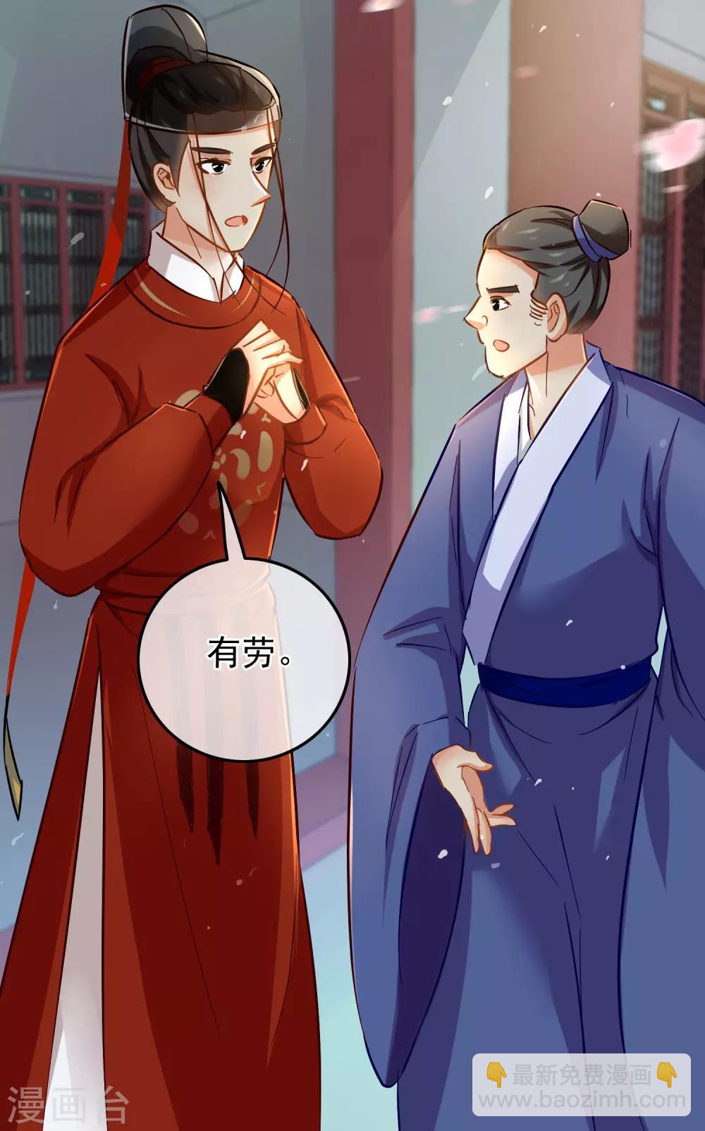 第75话 巷尾对战-第77话