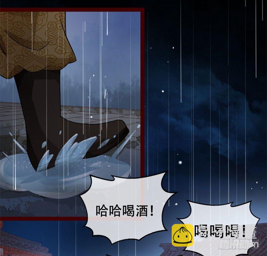 第9回 雨夜惊魂-第9话