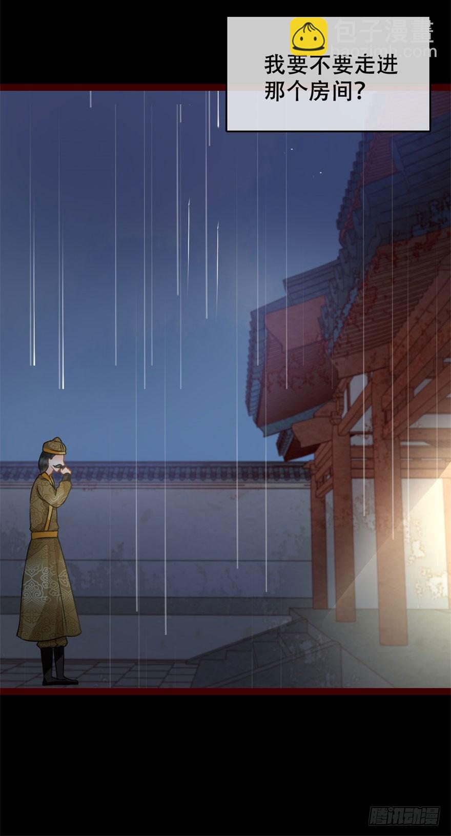 第9回 雨夜惊魂-第9话