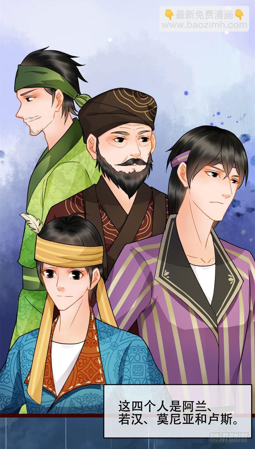 第9回 雨夜惊魂-第9话