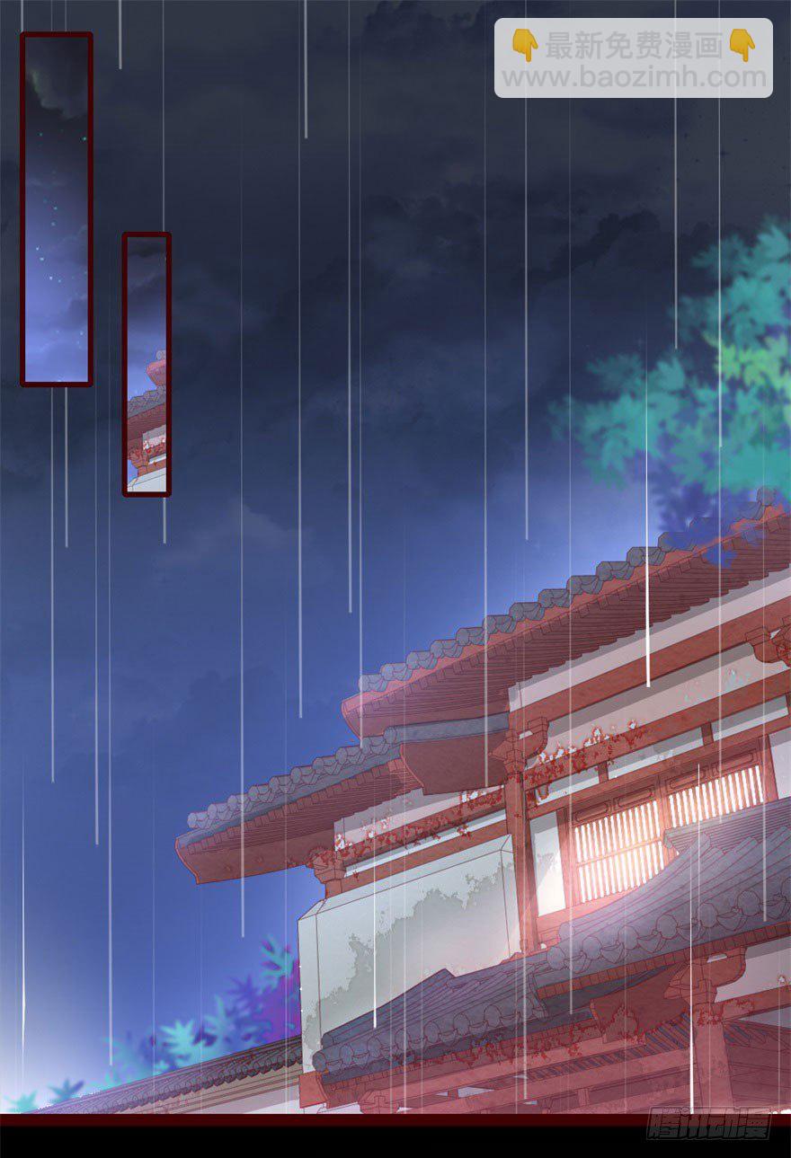第9回 雨夜惊魂-第9话