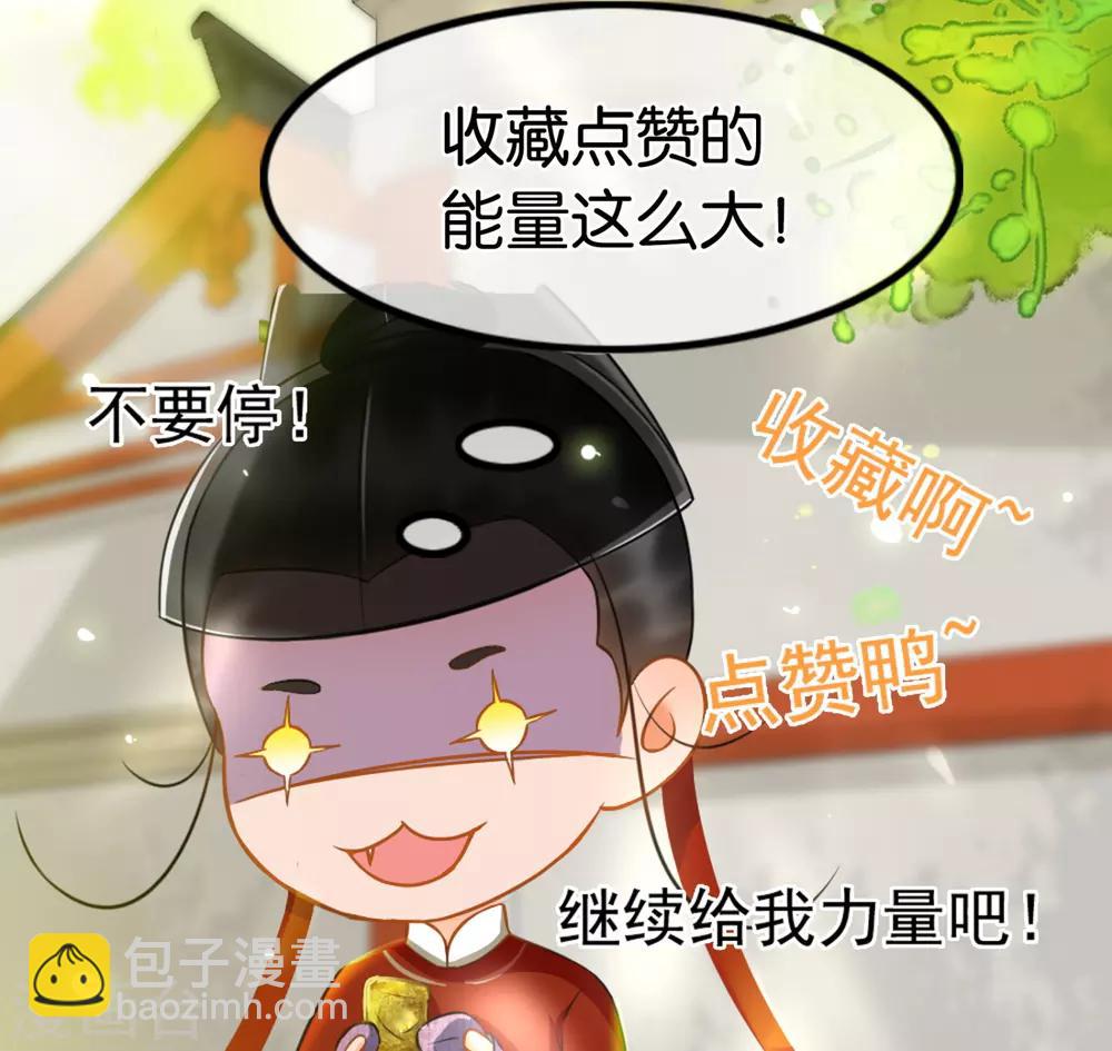 第79话 打探消息-第81话
