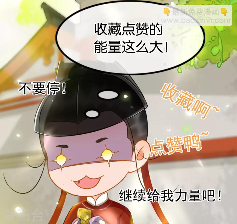 第81话 初探鬼樊楼-第83话
