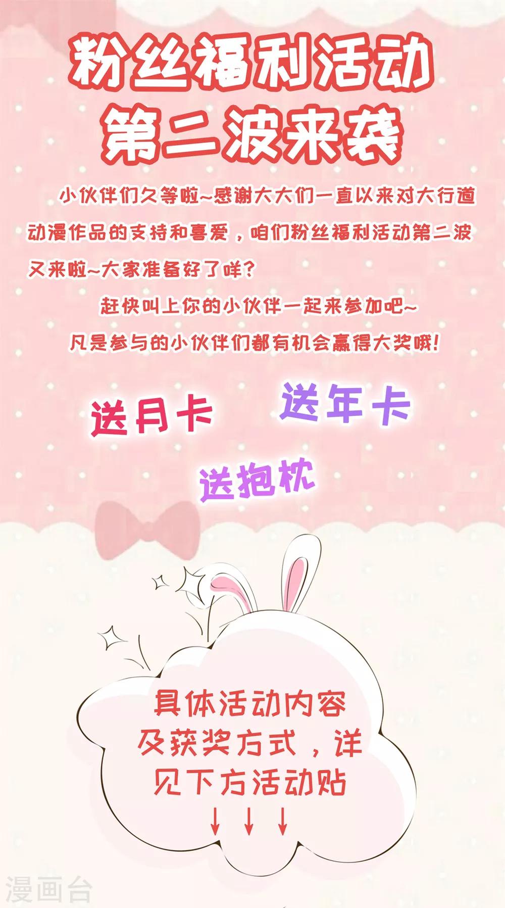 第88话 蛛丝马迹-第91话