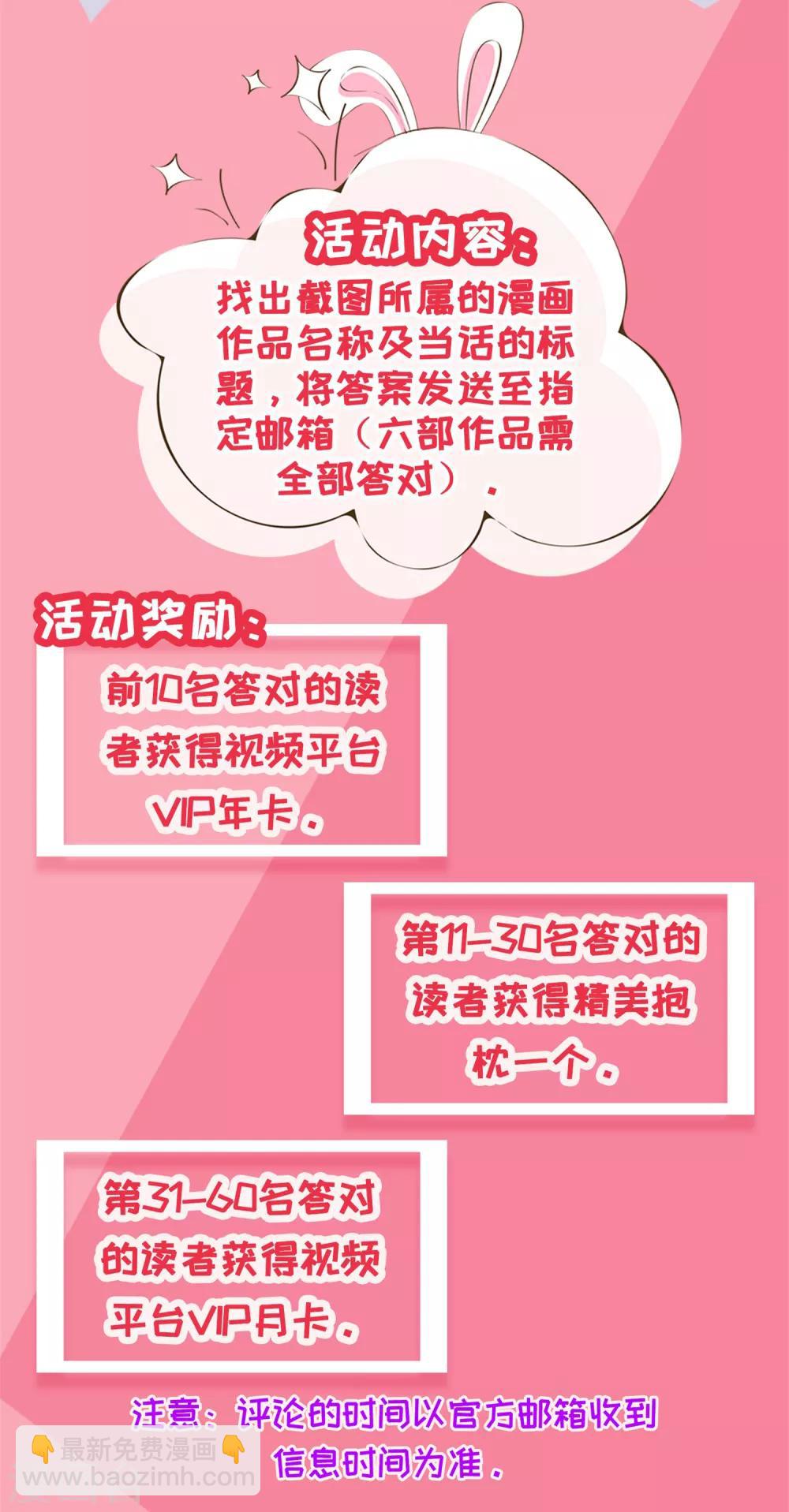 第88话 蛛丝马迹-第91话