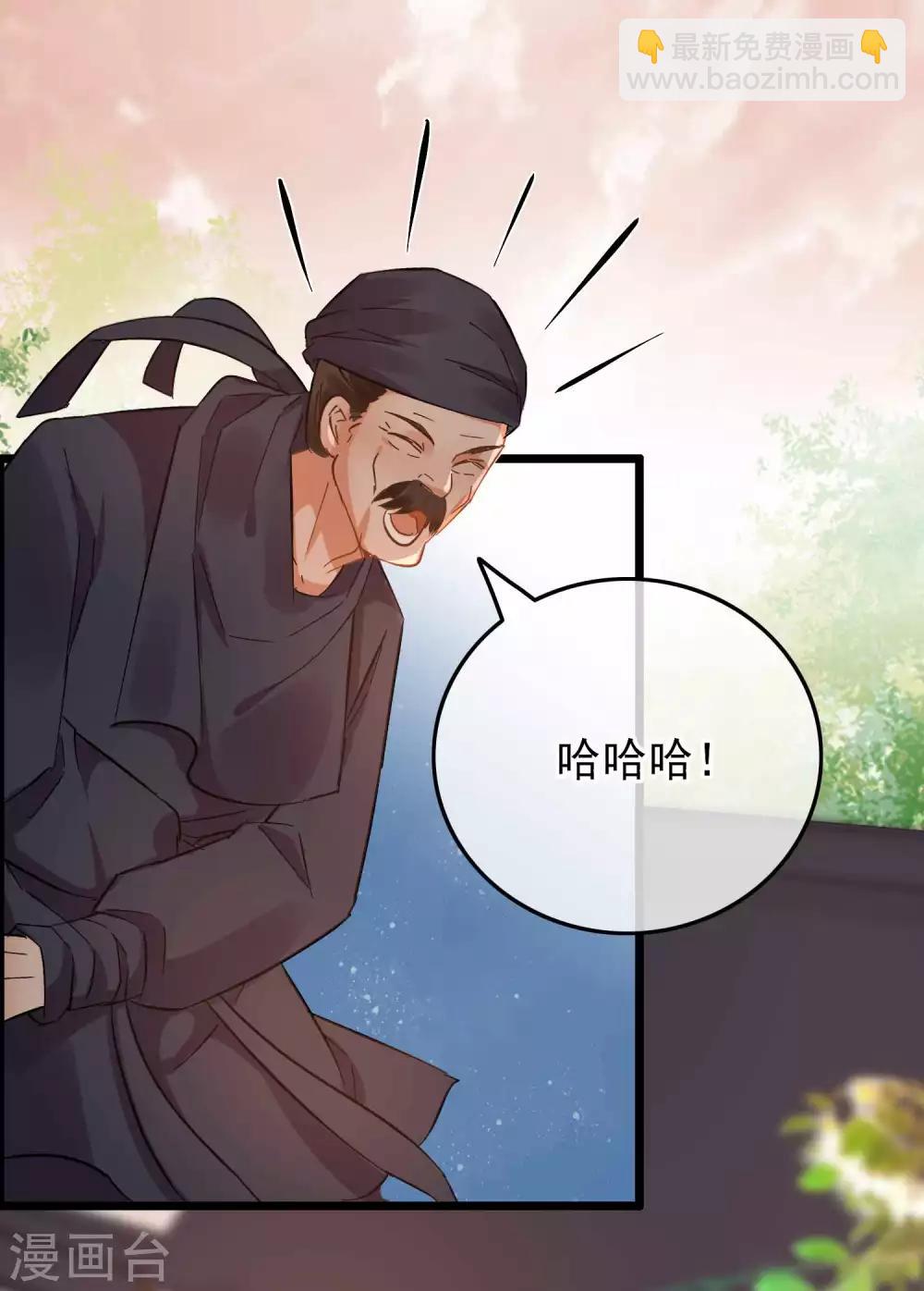 第94话 破口大骂-第99话