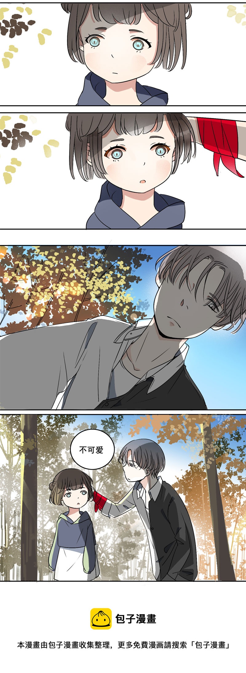 双马尾才不可爱-第1话