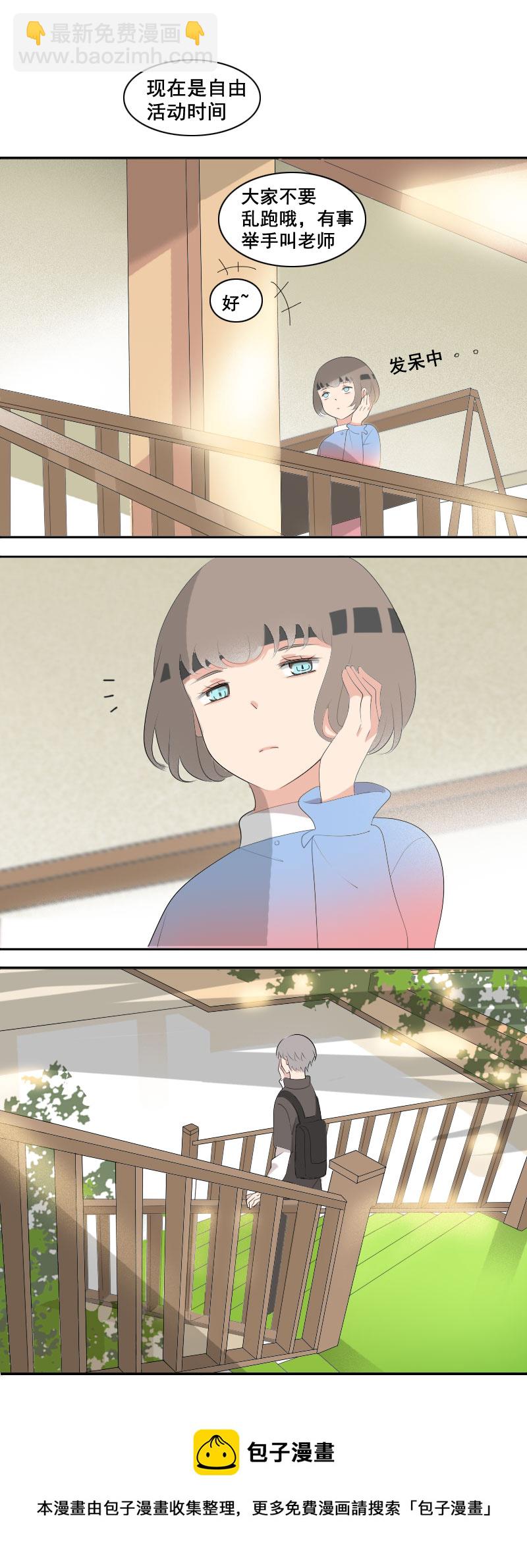 关于头带这件事（2）-第35话