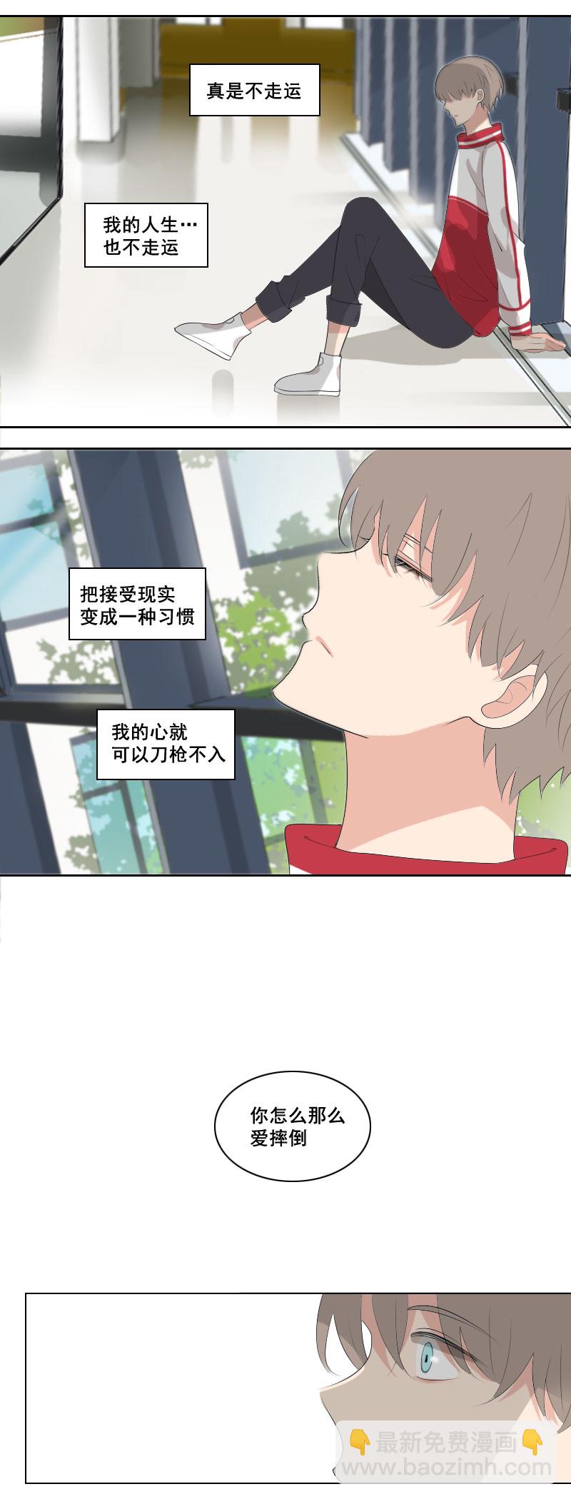 看起来像光一样-第45话