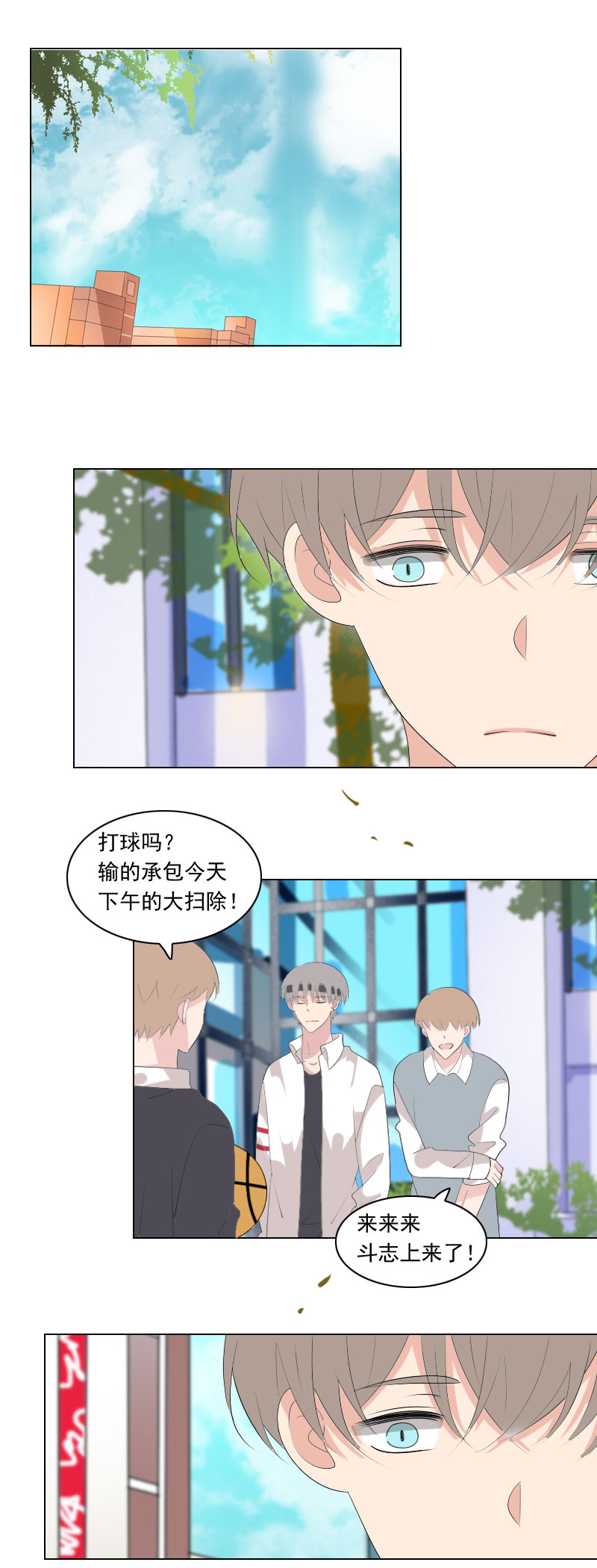 难度实在太高了-第77话