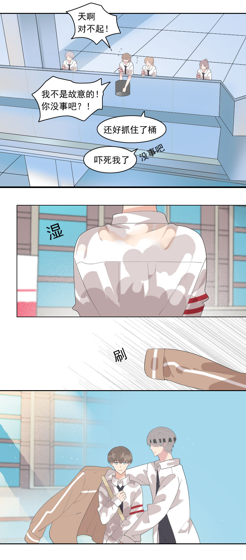 难度实在太高了-第77话