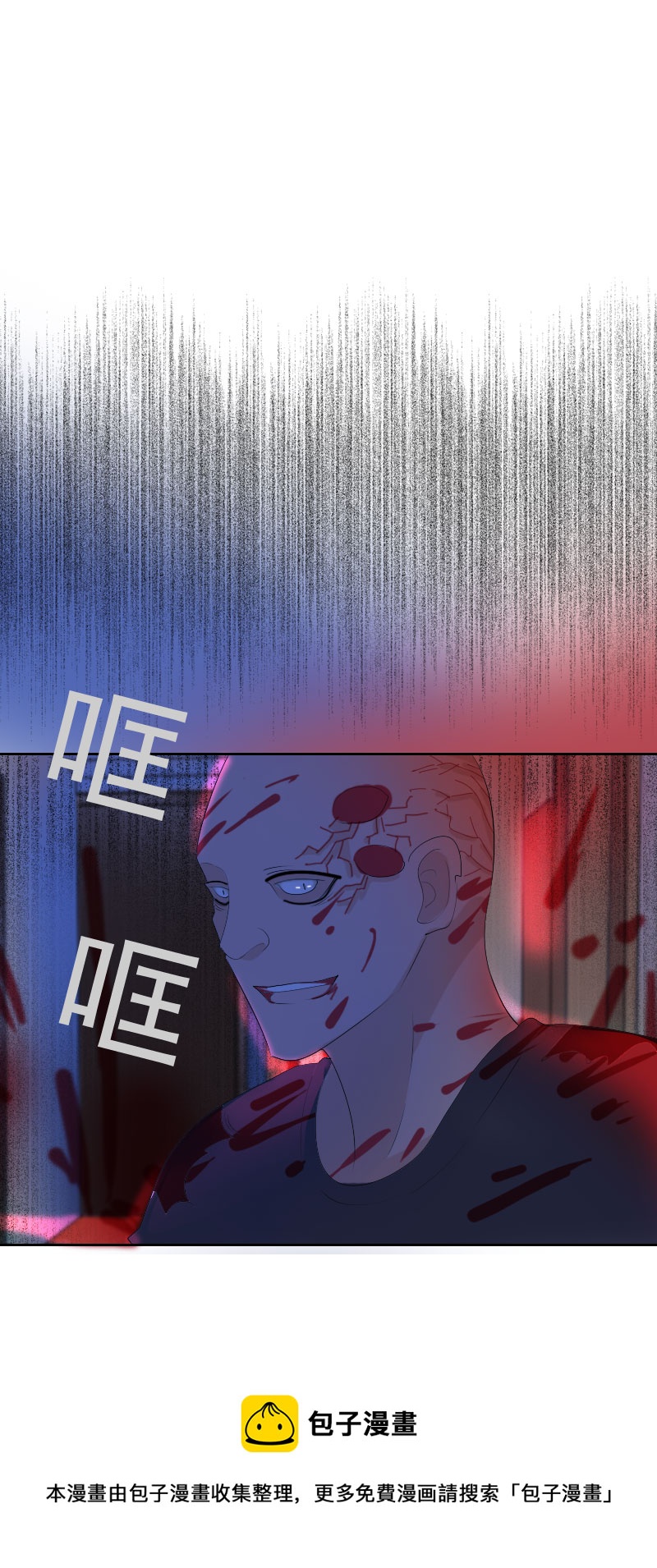 也不是件坏事-第85话