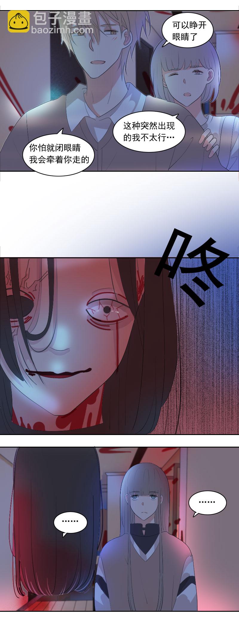 也不是件坏事-第85话