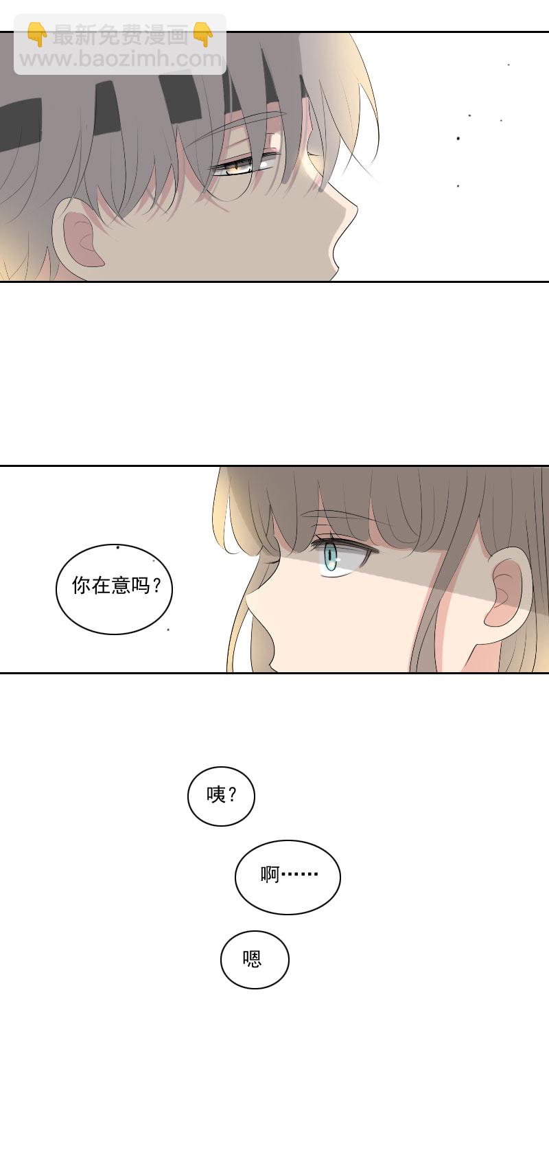 心情不好-第89话