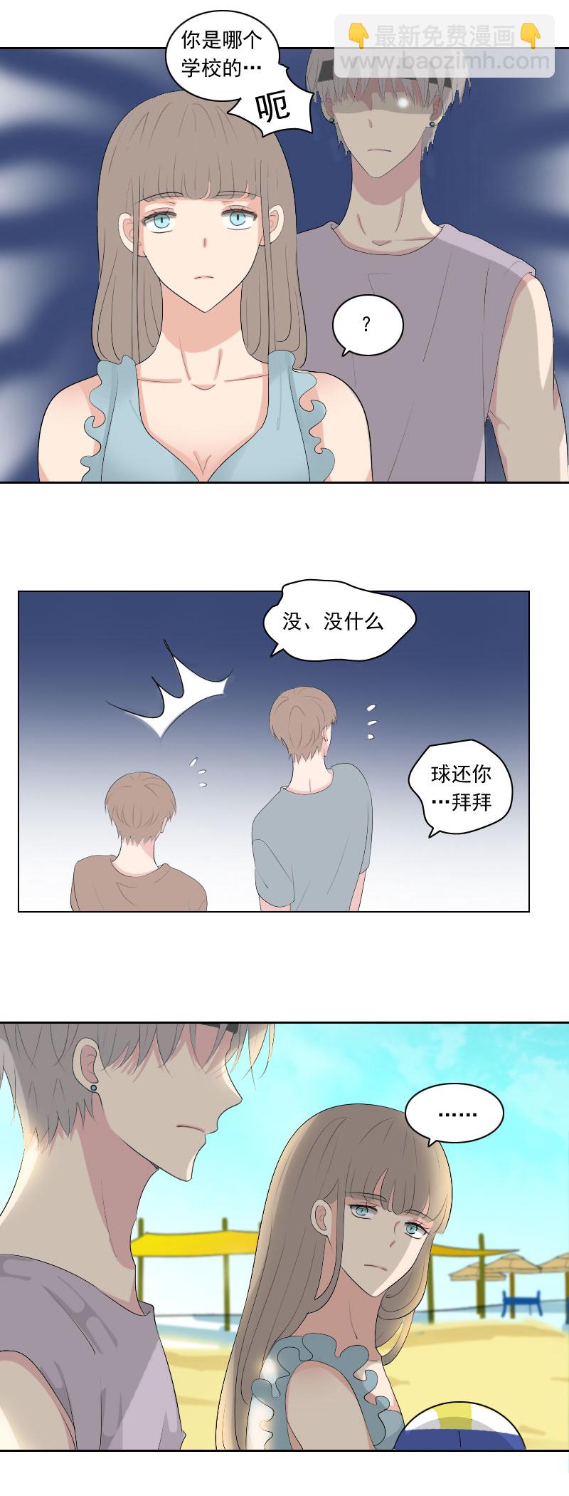 心情不好-第89话