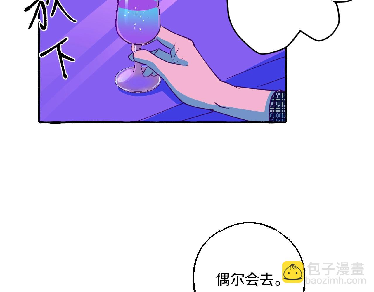 第10话 打翻醋坛(1/2)-第11话