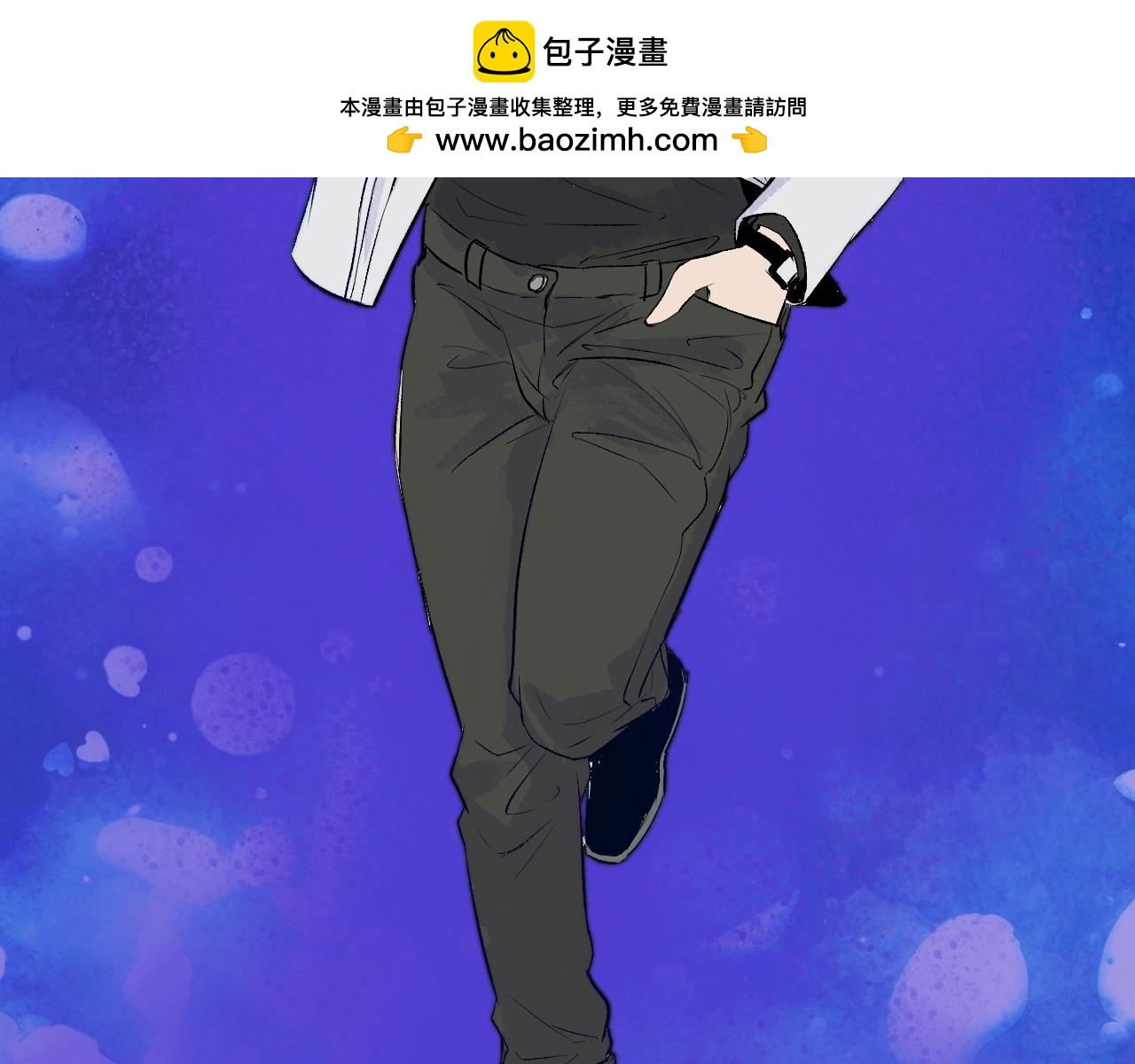 第10话 打翻醋坛(1/2)-第11话